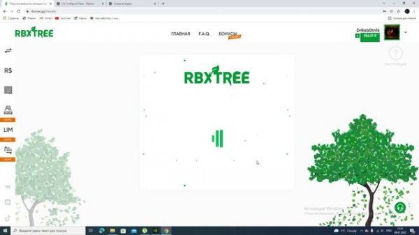Проверка сайта RBX Tree. Можно ли покупать робуксы на RBX Tree?