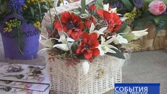 В Твери начались Дни потребителя смотреть онлайн