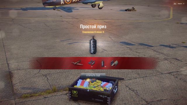 СРОЧНО ПОЛУЧИ ХАЛЯВУ ОТ WG! Успей до 2-го ноября! WoT смотреть онлайн