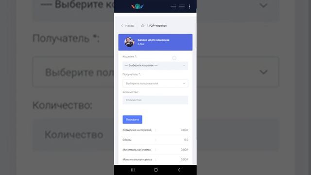 Внутренний перевод в магазине Success together смотреть онлайн