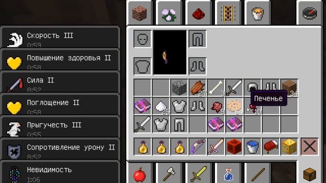 Майнкрафт - Лаки зелье (lucky potion) смотреть онлайн