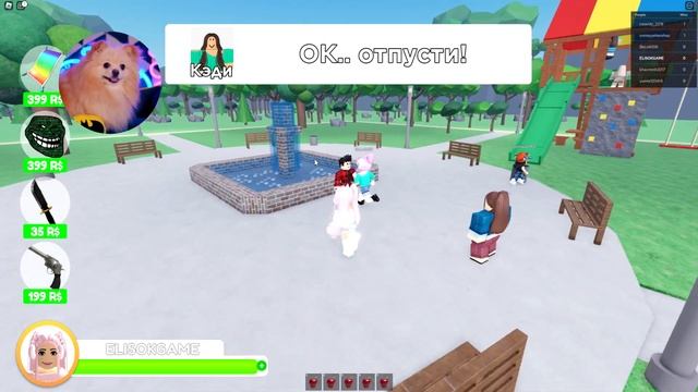 ИСТОРИЯ В РОБЛОКС ! ТАЙНА КУКЛЫ МЕГАН В ROBLOX | STORY смотреть онлайн