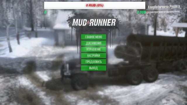 Стрим ? Spintires MudRanner Карта "Зима у Кузьмича" смотреть онлайн