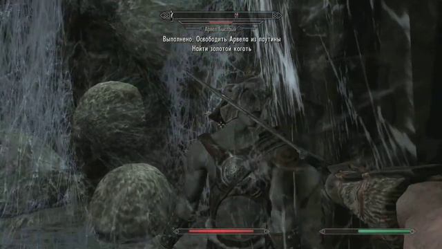 TES V: Skyrim (Часть 3) - Паукан и коготь смотреть онлайн