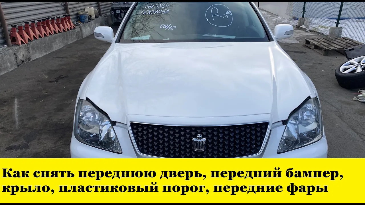 Toyota Crown Athlete Как снять дверь, стеклоподъемник, стекло, ручку двери, замок двери, обшивку смотреть онлайн