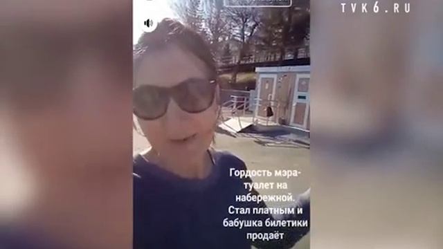 Туалет на набережной Красноярска удивил американцев смотреть онлайн