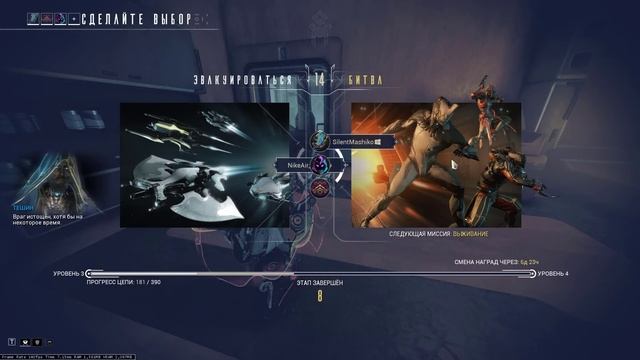 Warframe | Новости ? | Куллерво - уже СЕГОДНЯ, добровольный запрет ВОСКРЕШЕНИЙ и возврат РЕДДИТА ✅ смотреть онлайн