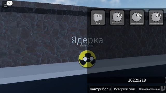 Коды в World of Countryballs | Roblox смотреть онлайн