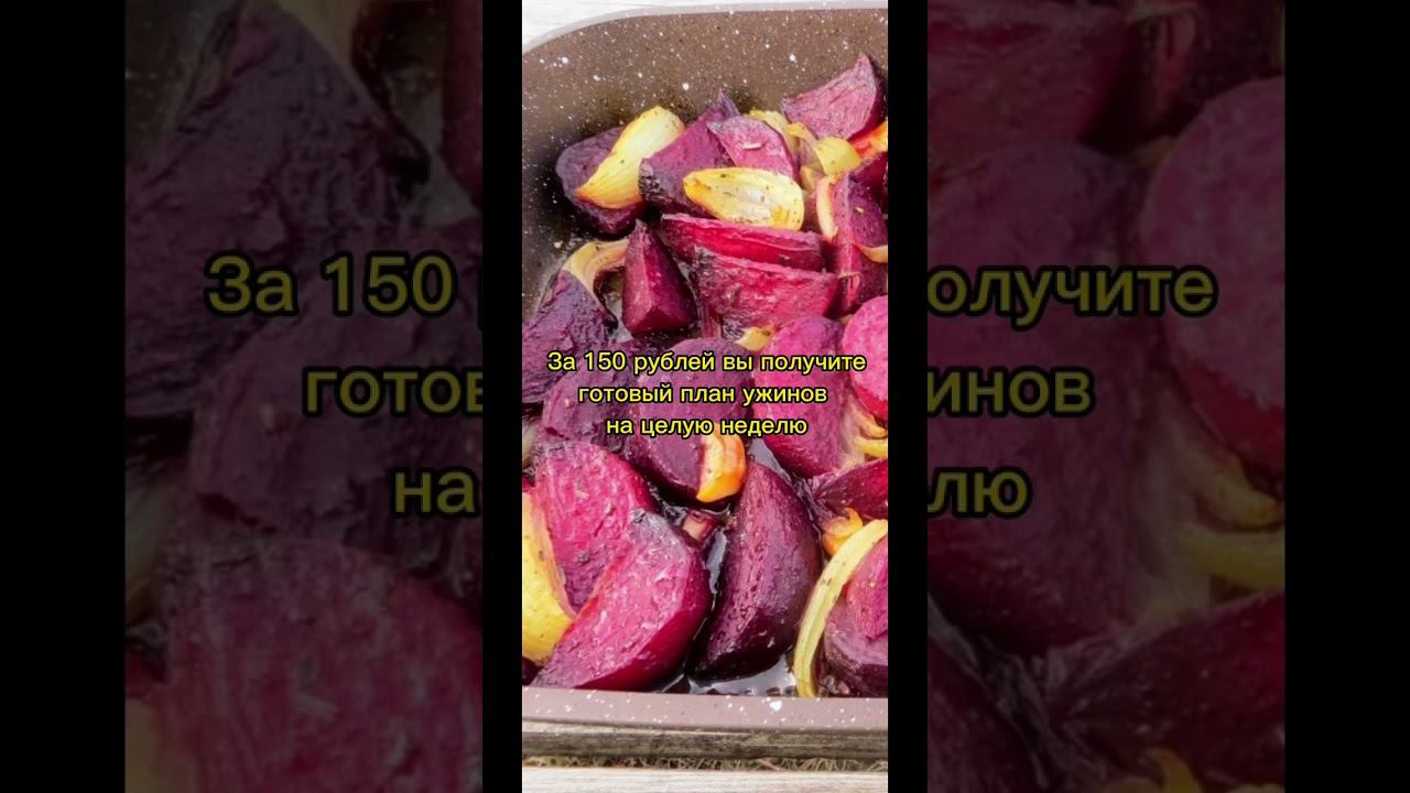 А как вы относитесь к постным блюдам? #другая_кухня #вкусный_рецепт #рецепты #как_приготовить #еда смотреть онлайн