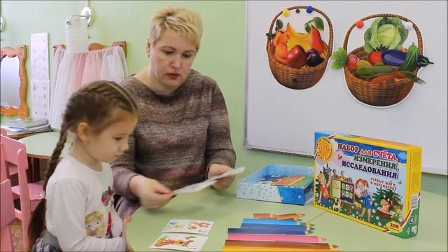 Как научить ребенка считать, измерять, исследовать? смотреть онлайн