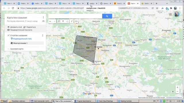 Видеозапись седьмой лекции курса "Леса из космоса", Дмитрий Аксенов, АНО "Прозрачный мир" 2021-2022 смотреть онлайн