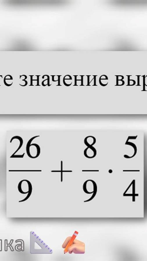 #твояпрактика Номер 1 из Всероссийской проверочной работы для 7 класса. смотреть онлайн