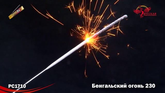 Бенгальские огни РС1710 / 230мм (упаковка 6 шт.) смотреть онлайн