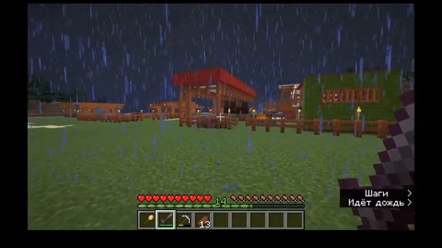 майнкрафт колония увеличиваем число жителей улучшаем хижину строителя , дом , шахту до уровня 2 смотреть онлайн