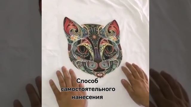 Создаём термонаклейки термотрансферной печати. #DTF печать. Возможна доставка по России. смотреть онлайн