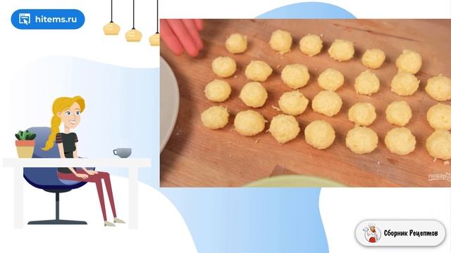 Сборник рецептов