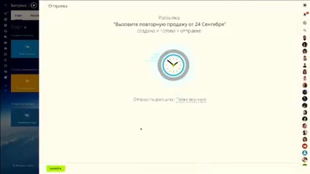 Презентация нового Битрикс24.Бостон 04.10.19 смотреть онлайн