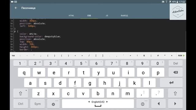 Делаем Простой Сайт-Визитку для Нашей Игры. HTML #1 - Самые Основы Сайта смотреть онлайн
