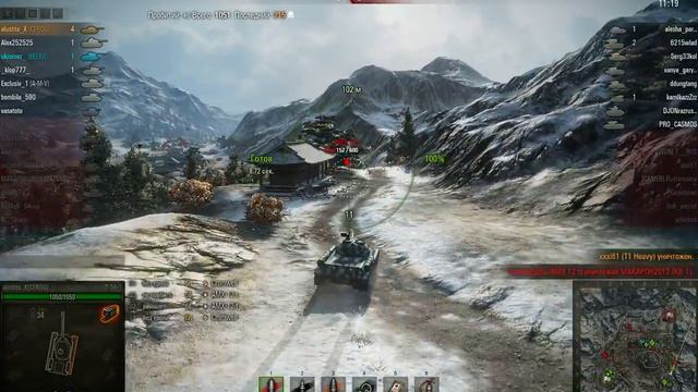 T-34-1, Священная долина, Стандартный бо смотреть онлайн