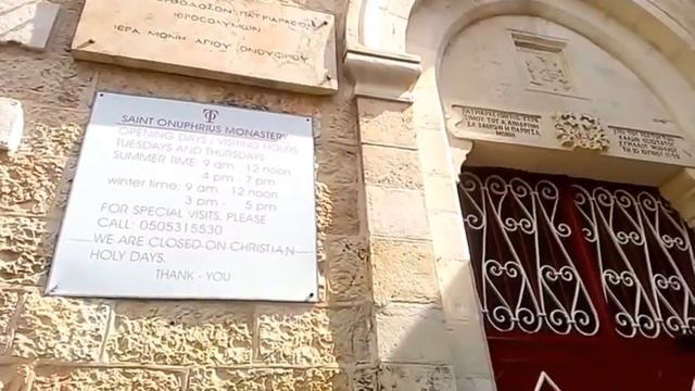 17.2 . От Яфских ворот по долине Генном, к монастырю Онуфрия Великого. Путеводитель по Святым места смотреть онлайн