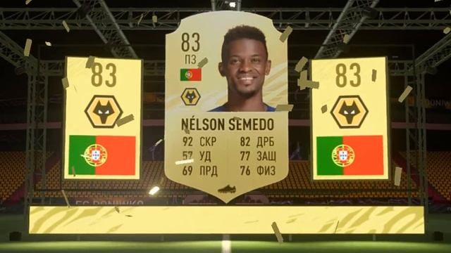 МНЕ НЕРЕАЛЬНО ВЕЗЕТ в ЭТОЙ ФИФЕ !!! НАГРАДЫ за WEEKEND LEAGUE | FIFA 21 БЕЗ ДОНАТА #12 смотреть онлайн