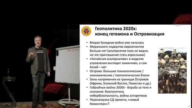 Павел Лукша: Краткий гид по третьему десятилетию 21 века смотреть онлайн