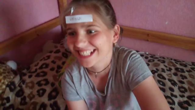 Угадай кто я игра смотреть онлайн