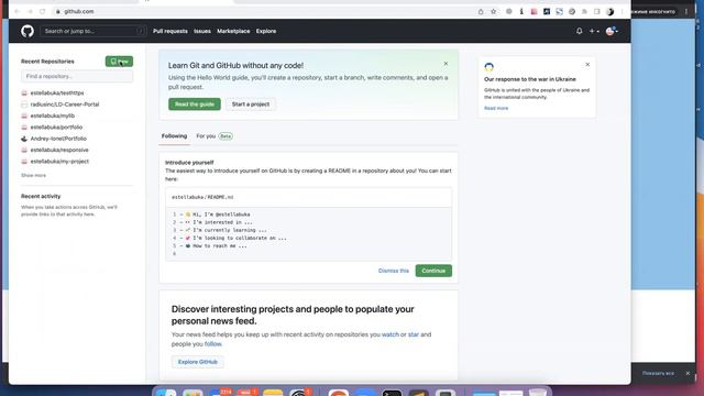 landingpage_9 - публикация на гитхаб смотреть онлайн