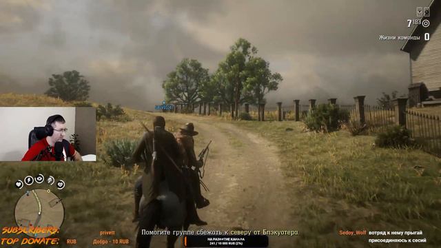 Red Dead Redemption 2 !Розыгрыш 20.12.20 игры Cyberpunk 2077!! смотреть онлайн