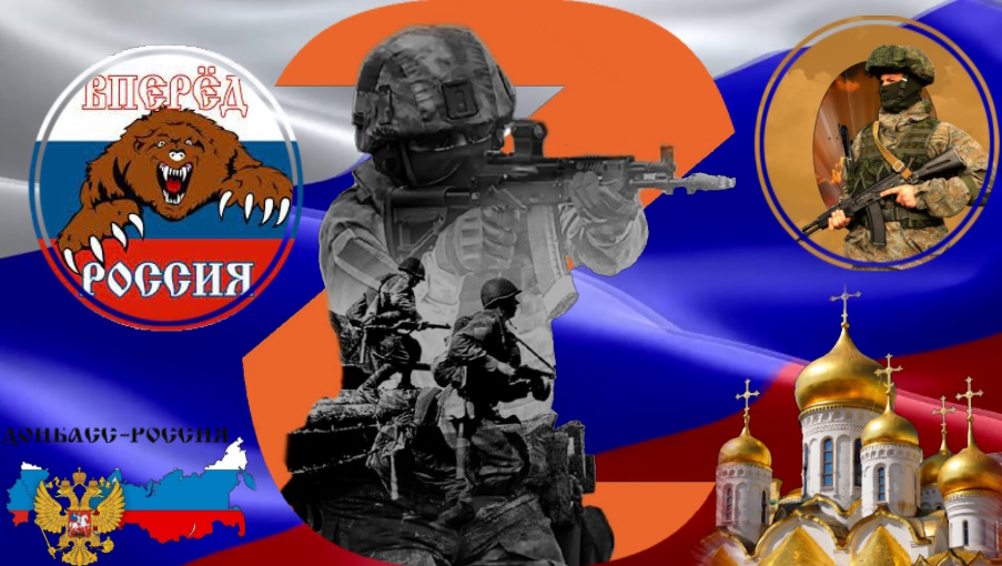 Русь святая будет жить! смотреть онлайн