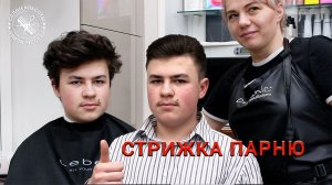 Андеркат мужская стрижка для парня #undercut