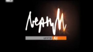 Vesna Production и Леан М Представляют (2020)