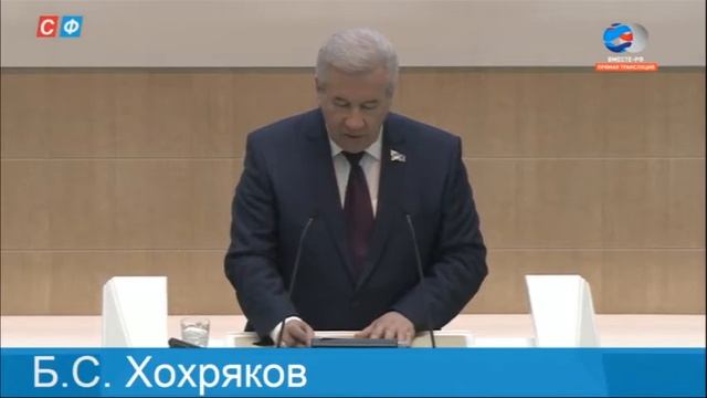 В верхней палате российского парламента прошла презентация Ханты-Мансийского АО смотреть онлайн