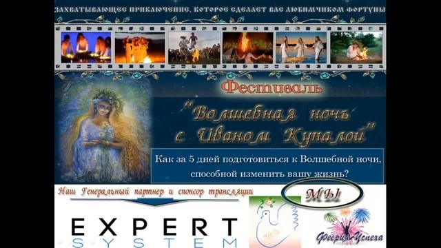 1 Вебинар Фестиваля прошу прощение за качество звука. смотреть онлайн