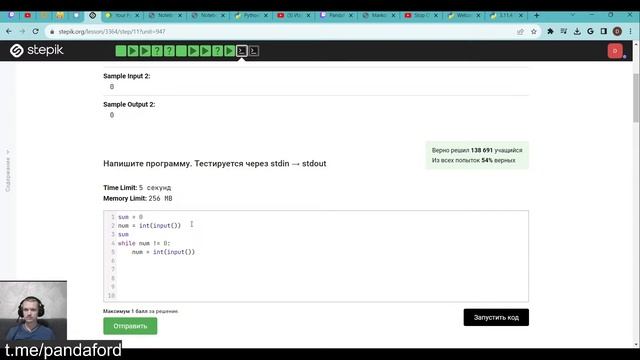 Изучаем Python. Продолжение смотреть онлайн