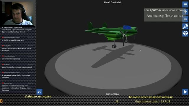 SimplePlanes - A320, B-17, Су-122 и другие работы подписчиков смотреть онлайн