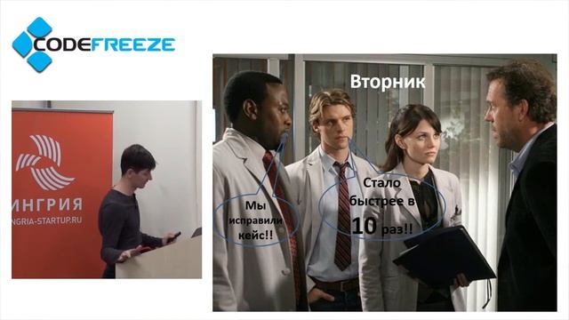 Сергей Михалев — Оптимизация SQL запросов, часть 3 подход Доктора Хауса смотреть онлайн
