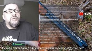 Вторая-часть / Короткие стволы на охоте нужны??ОХОТРАДИО