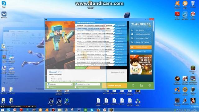 как скачать TLauncher смотреть онлайн
