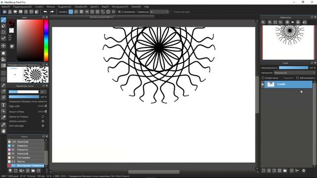 Обзор программы MediBang Paint Pro, КАК ЕЙ ПОЛЬЗОВАТЬСЯ? | Обзор смотреть онлайн