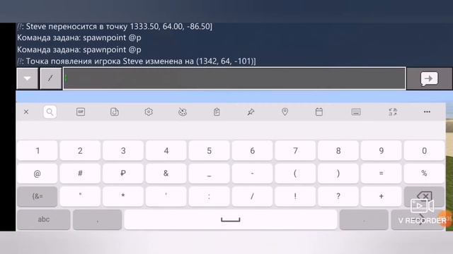 3 команды для командного блока МАЙНКРАФТ PE обучающие видео 2019 смотреть онлайн
