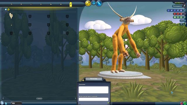 Эволюция сошла с ума (Этап существо) (2) в SPORE™ Космические приключения смотреть онлайн