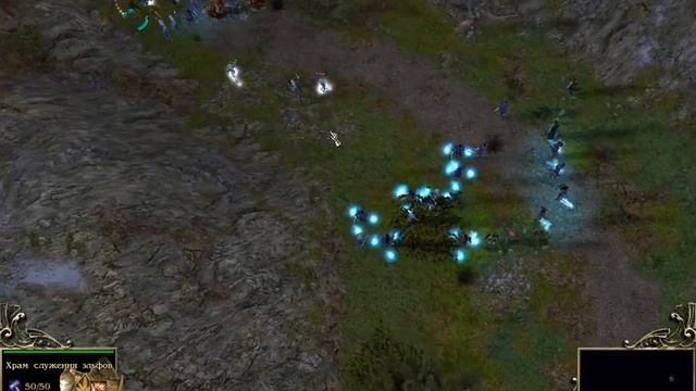 SpellForce: The Order of Dawn. #43. За грибами. Тени. Проклятие камня смотреть онлайн
