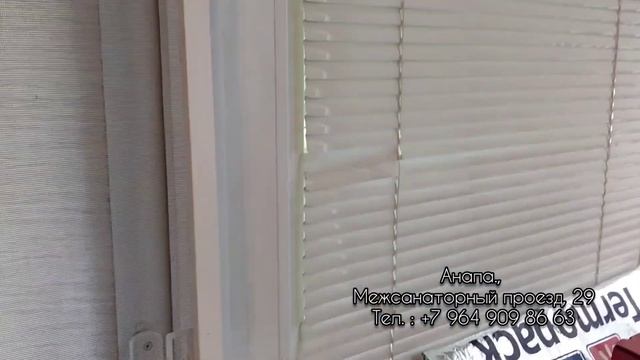 Снять жильё в Анапе