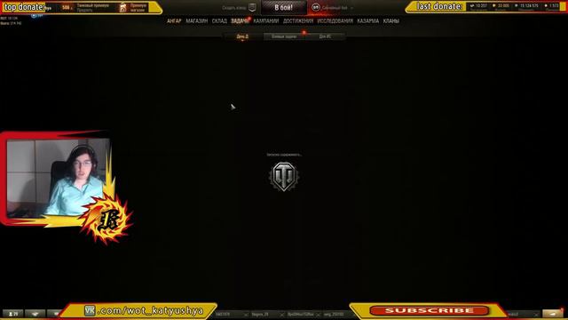 🔴 Katrin Stream 🔴 День Д смотреть онлайн