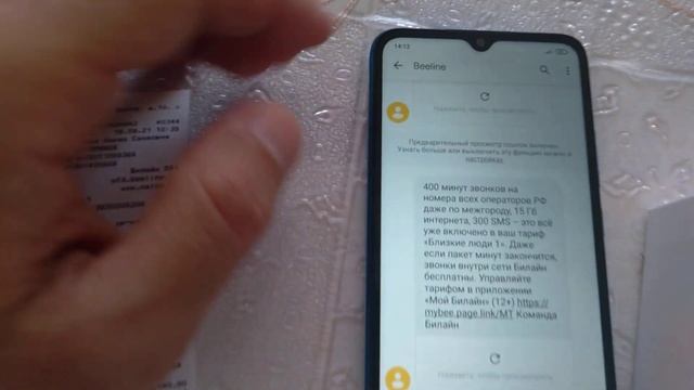 xiaomi redmi 9a по трейд ин beeline смотреть онлайн