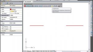 nanoCAD. Редактирование: разрыв и соединение