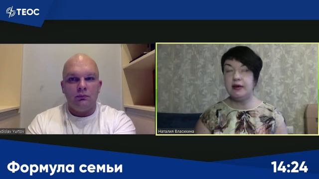 Как подружить детей от разных браков? смотреть онлайн
