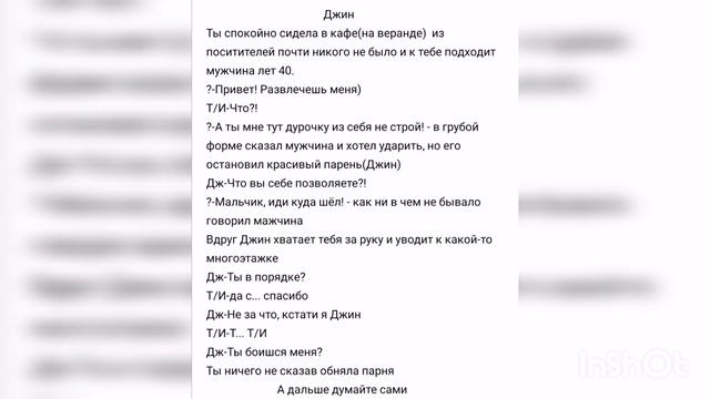 [Реакция BTS] на Т/И замахнулся парень (не знакомы) |Хен лайн смотреть онлайн