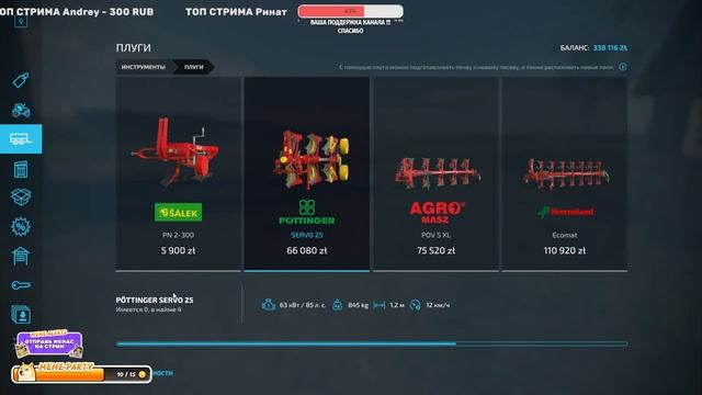 ✔FS 22 ТУТ НЕ ВОЗМОЖНО ЗАРАБОТАТЬ ДЕНЕГ , СТРОИМ СВОЮ ФЕРМУ В ПОЛЬШЕ #4  ???? #фс22